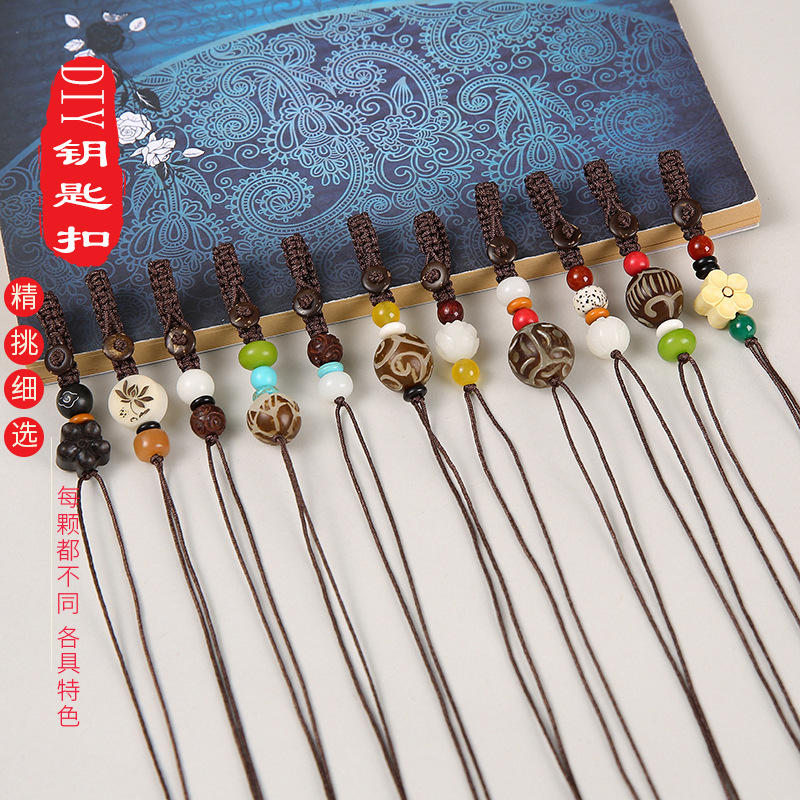 LA756可发样/手工编织绳子钥匙扣半成品diy钥匙挂绳链挂件平安扣玉石吊坠挂饰