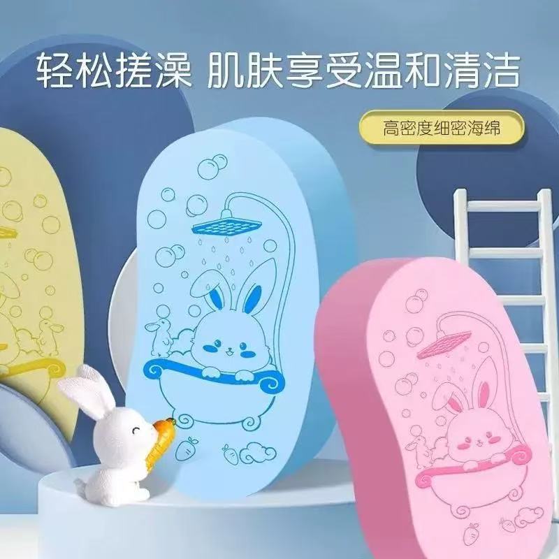 LA714可发样/3D儿童搓澡巾搓泥宝宝沐浴专用家用洗澡海绵后背搓灰不伤皮肤浴擦