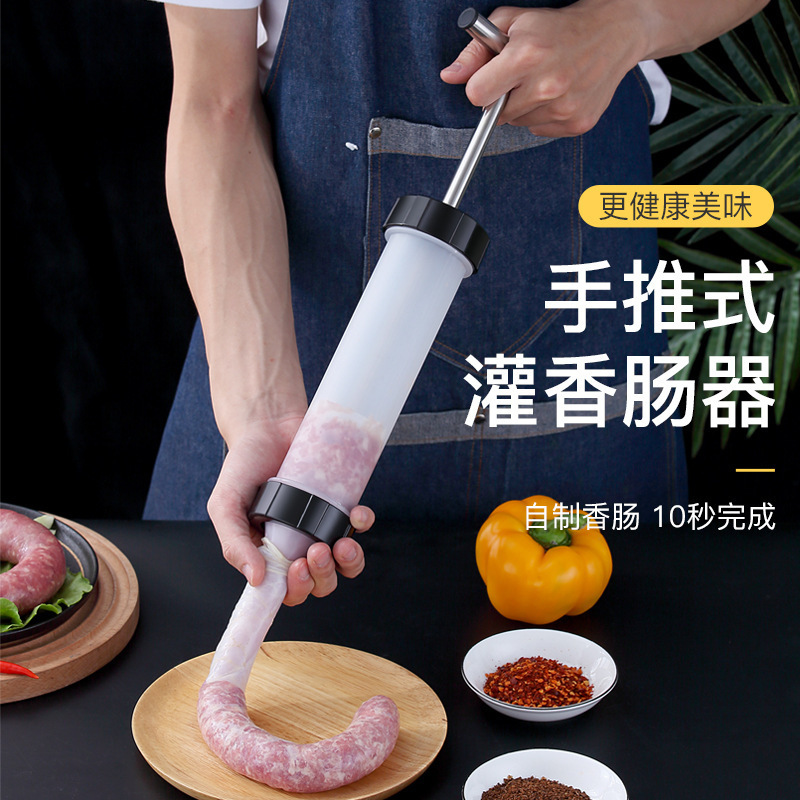LA714可发样/手动灌肠器手推灌香肠腊肠工具手工制作香肠机器小型灌香肠器批发