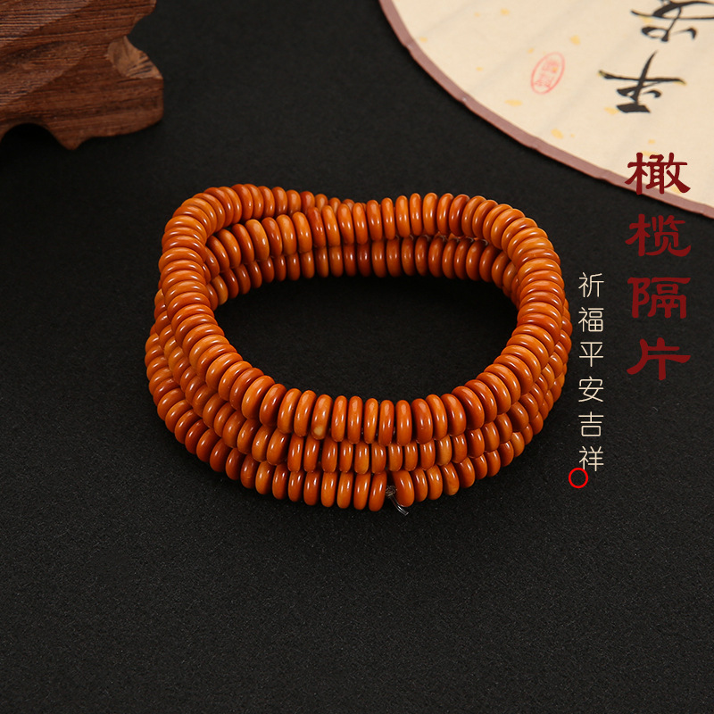 LA756可发样/橄榄核隔片 隔珠垫片夹片项链挂绳DIY手长串文玩配饰配件圆珠包邮