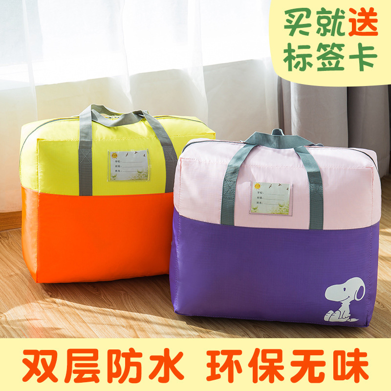 LA715可发样/学生幼儿园棉被子收纳袋大容量牛津布整理打包袋防泼水防潮手提包