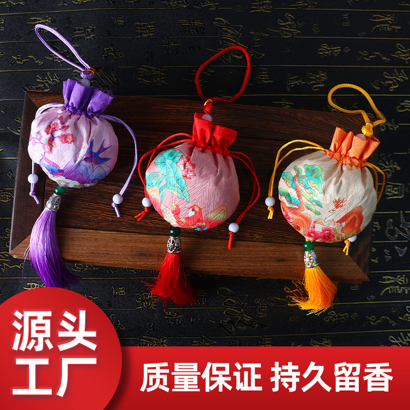 LA752可发样/艾草香包端午节中式香囊袋复古中国风香囊包腰佩驱虫香草荷包现货