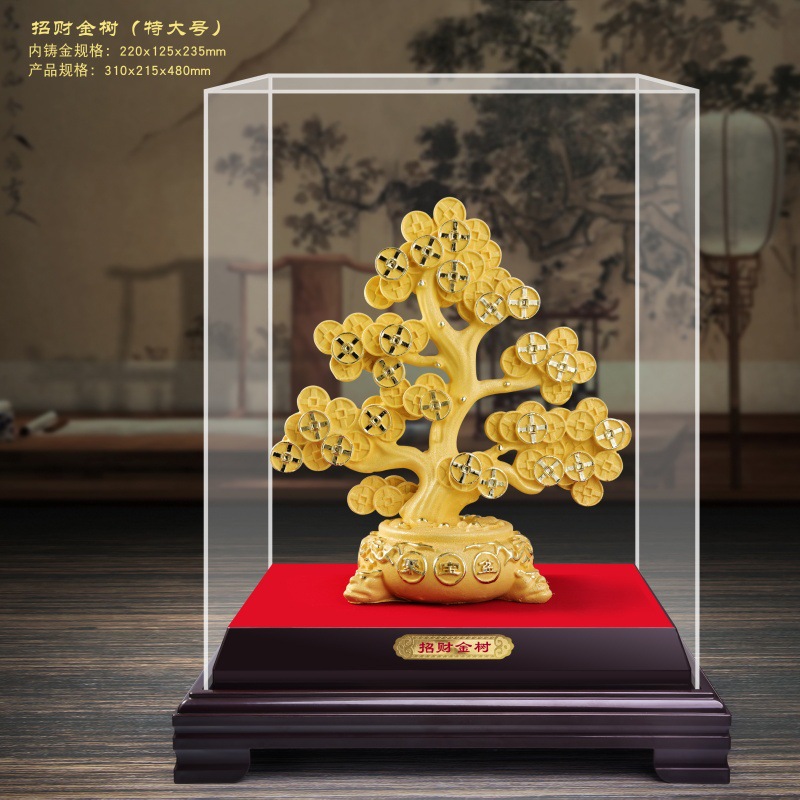 LA755可发样/绒沙金招财树摆件 家居客厅办公室 店铺开业赠送礼品工艺品摆设