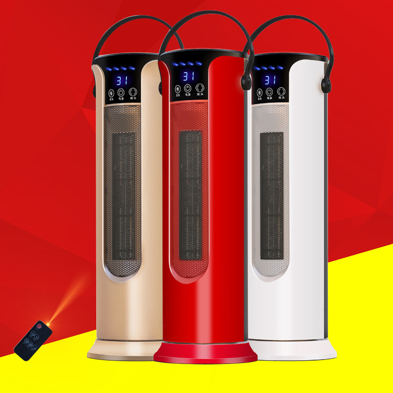 LA713可发样/取暖器家用遥控电暖气省电暖风机防水节能塔式电暖炉暖气扇小空调