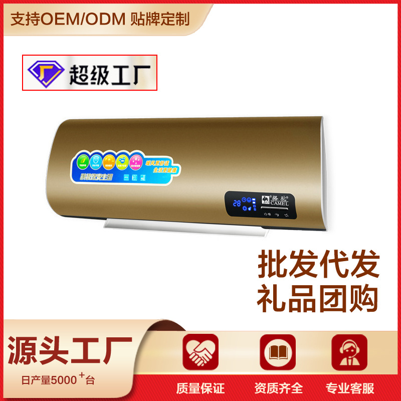 LA713可发样/定制取暖器 家用暖风机 挂壁遥控电暖气壁挂浴室移动冷暖小空调扇