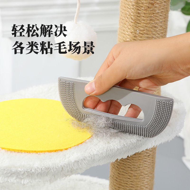 LA714可发样/除毛器猫毛软胶刷刮毛器宠物吸狗毛粘毛猫咪新款除毛刷毛球修剪器