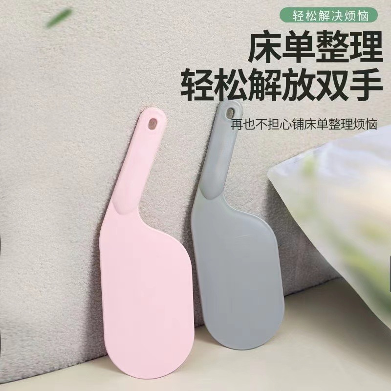 LA714可发样/床单整理新款抬高器宿舍固定插床垫专用铺换床单缝隙抬床垫塞器
