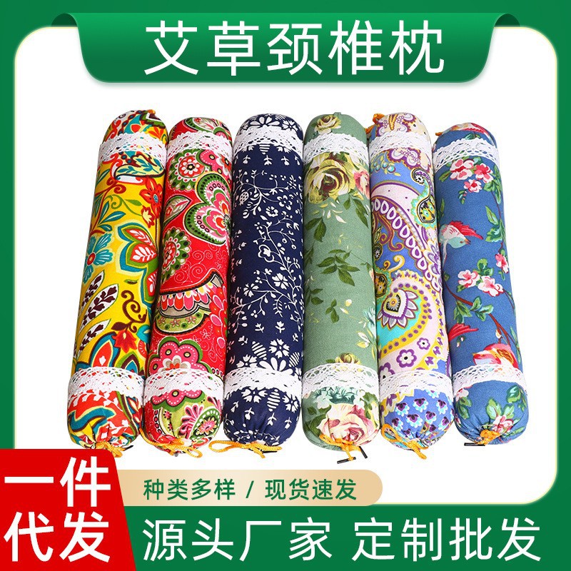 LA752可发样/夏季家用老粗布艾草圆柱颈椎枕睡觉护颈糖果枕头纯艾草填充艾灸枕
