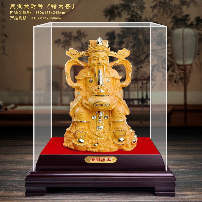 LA755可发样/绒沙金财神摆件 保险开门红商务会销 招财进宝  工艺品活动开业礼