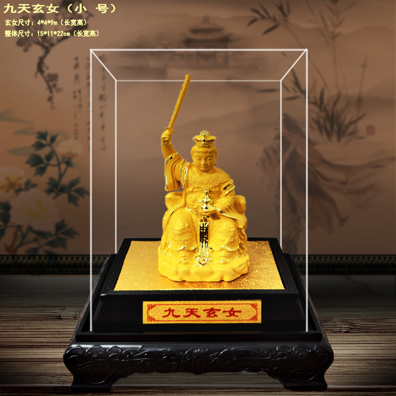 LA755可发样/绒沙金九天玄女神像坐立九天圣母娘娘兵法女神玄天圣母家居工艺品