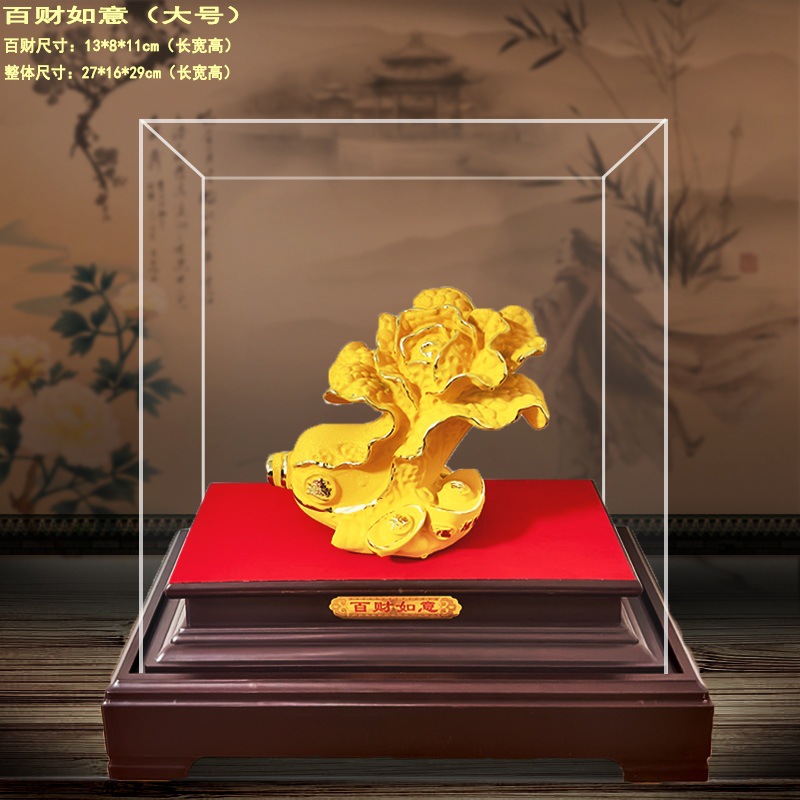 LA755可发样/绒沙金百财如意摆件 家居装饰品 店铺开业公司办公庆典工艺品摆设