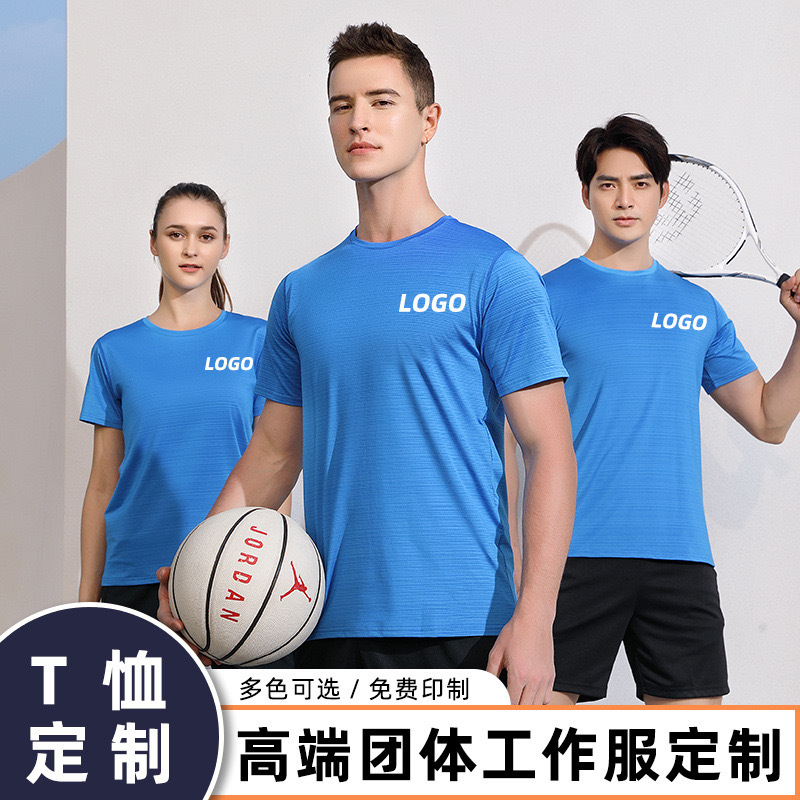 LA715可发样/纯色圆领夏季新款广告衫T恤衫印 LOGO印字休闲舒适工作服现货批发