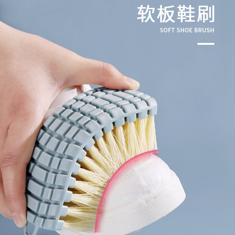 开普特家用洗衣刷创意塑料衣服鞋子清洁刷子简约可弯曲不伤鞋板刷
