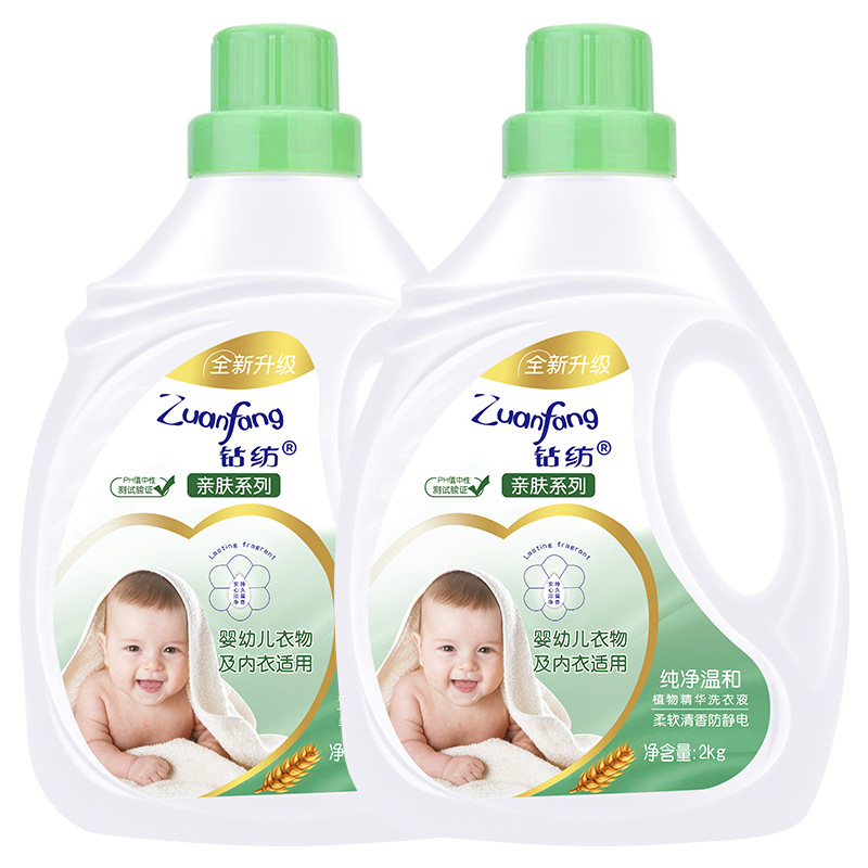 LA757钻纺柔顺洗衣液2kg小苏打母婴洗衣液皂液持久留香防静电一件代发