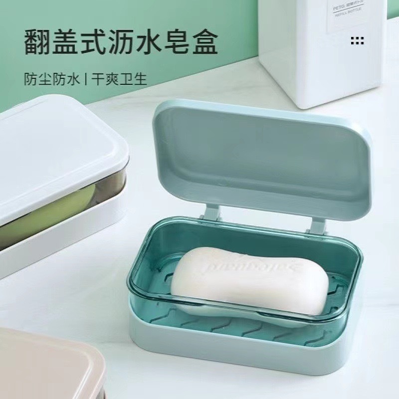 LA714可发样/翻盖肥皂沥水盒透明网红简约肥皂盒学生宿舍皂盒卫生间阳台香皂盒