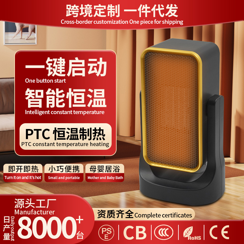 LA713可发样/跨境暖风机小型桌面便携取暖器上下摇头电暖器PTC陶瓷热风加热器