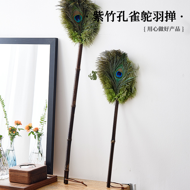 孔雀翎掸子家用除尘掸子加长静电风入松孔雀羽毛鸵鸟羽毛除尘掸子