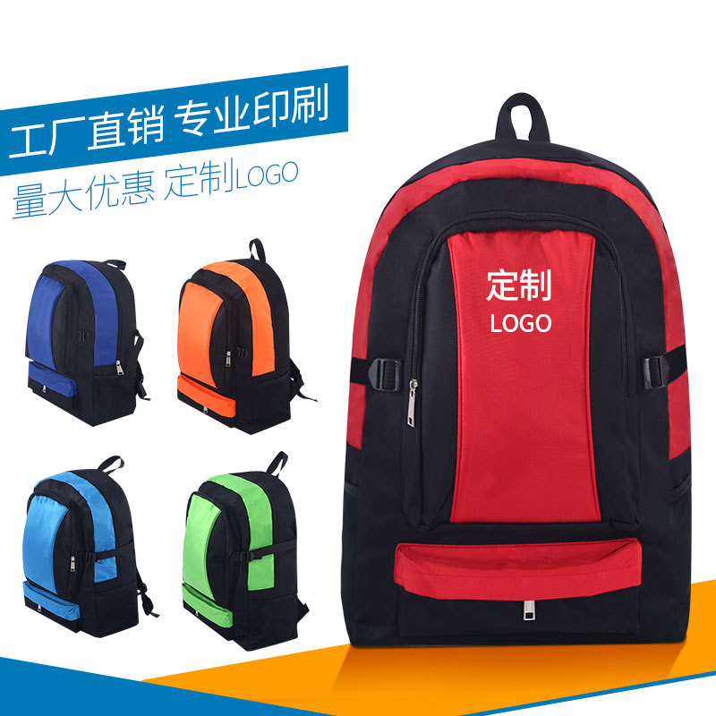 LA715可发样/大容量户外运动背包男女休闲旅行双肩背包轻便秋游可印字LOGO批发