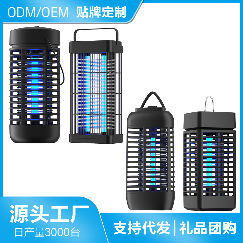 LA713可发样/日规美规欧规灭蚊灯家用蚊灯静音吸入电击式灭蚊器物理驱蚊灯定制