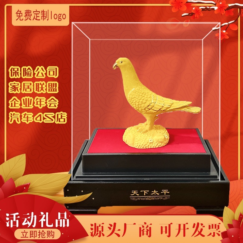 LA755可发样/绒沙金和平鸽摆件家居饰品公司店铺办公开业商务礼品信鸽比赛奖品
