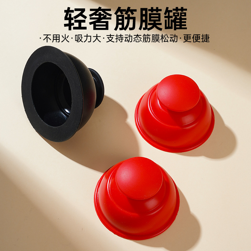 LA714可发样/真空硅胶拔罐器按压吸拔式硅胶拔火罐真空圆形便携式吸湿罐家用