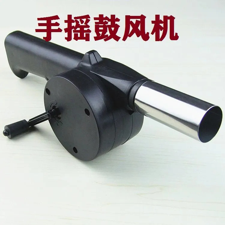 LA714可发样/烧烤鼓风机手动烧烤工具烧烤炉引火专用手摇引火工具木炭烧烤配件