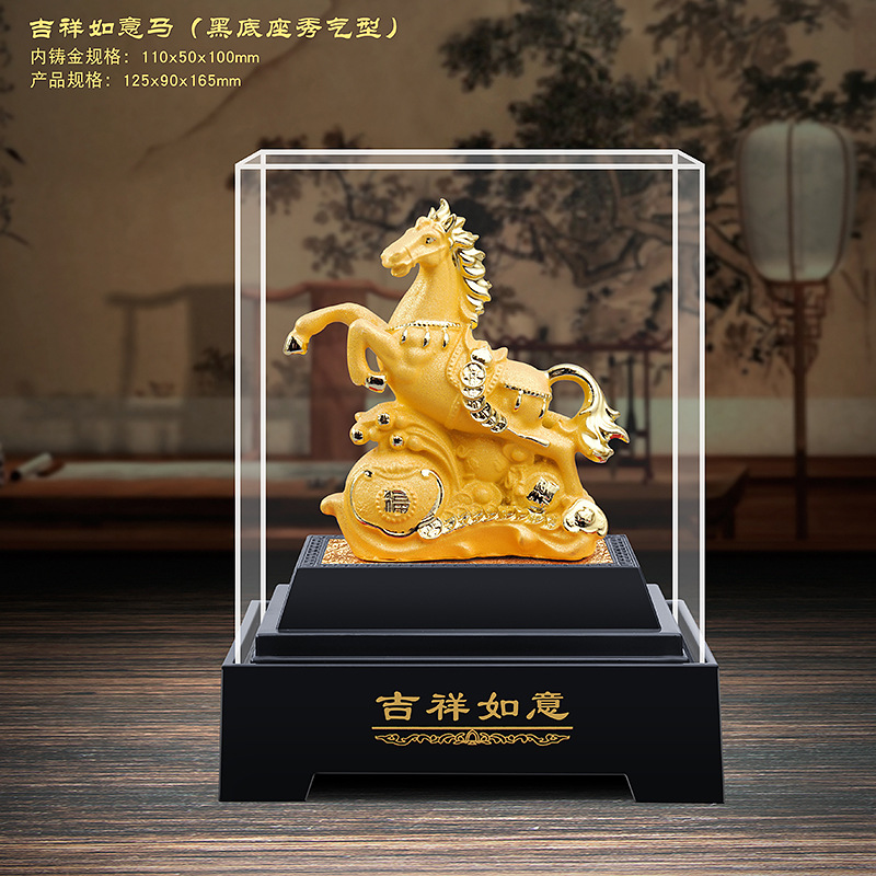 LA755可发样/绒沙金马年摆件马到成功店铺乔迁保险公司4S店活动礼品家居装饰品