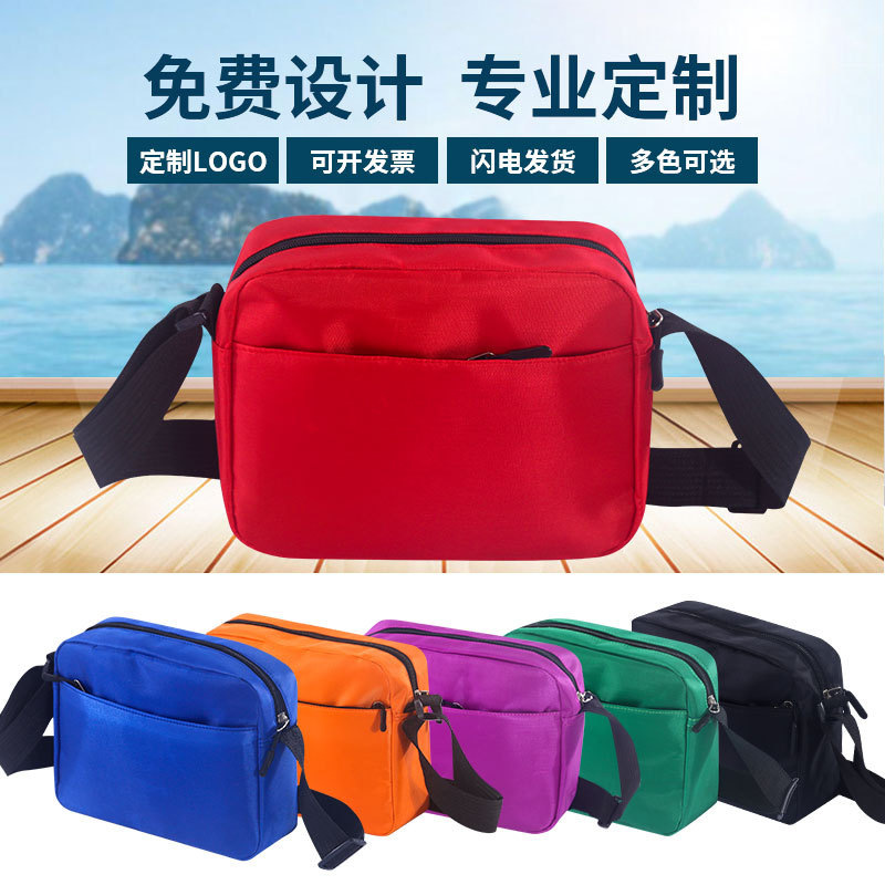LA715可发样/厂家批发印制LOGO礼品包外出旅游运动包印字单肩斜挎包纯色横款包