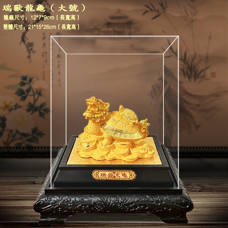 LA755可发样/绒沙金龙龟摆件  招财金龟 会销创意保险礼品 家居饰品 厂家直销
