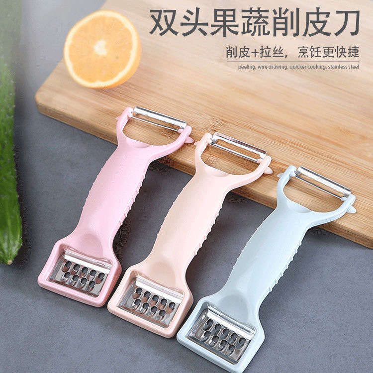LA714可发样/多功能削皮器厨房水果土豆削皮刀家用四合一刮皮刀多用刨刀果皮刀
