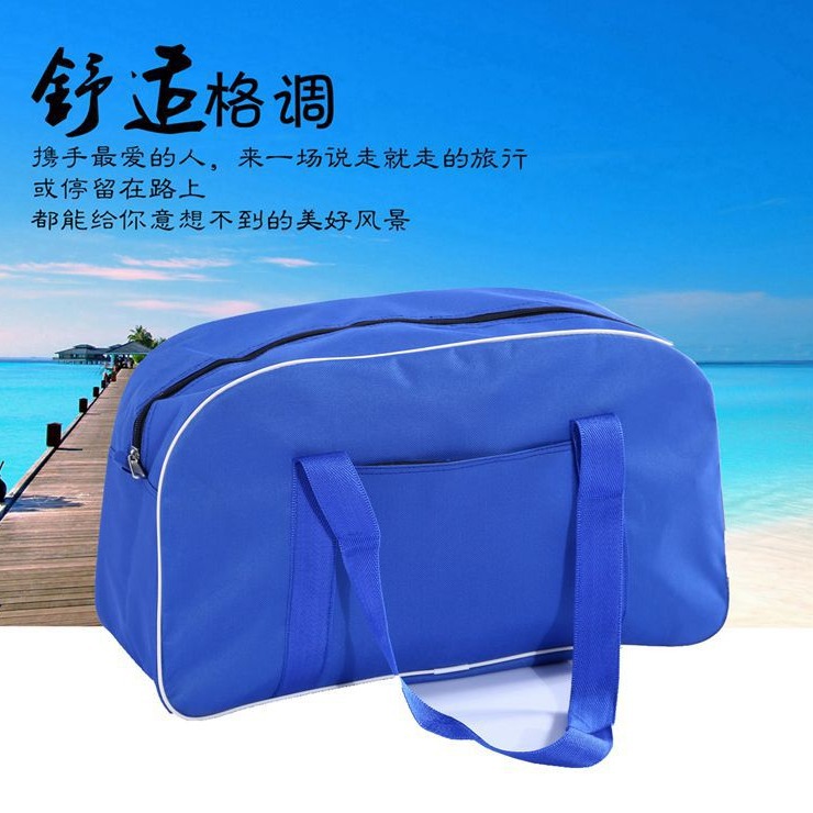 LA715可发样/厂家牛津布手提包大容量旅行包行李包防水耐磨收纳包可印字Logo