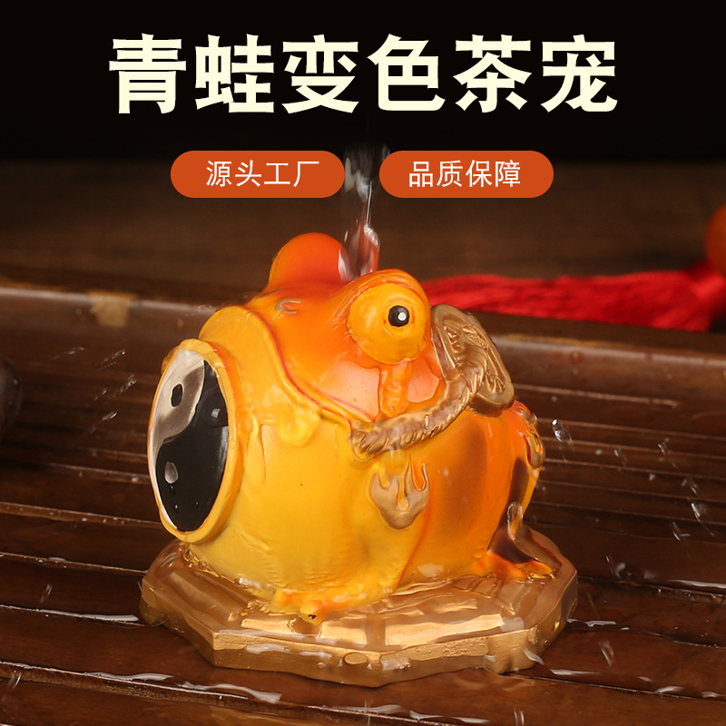LA755可发样/茶宠金蟾摆件 茶玩茶盘饰品功夫茶道趣味茶具摆设 招财金蟾工艺品