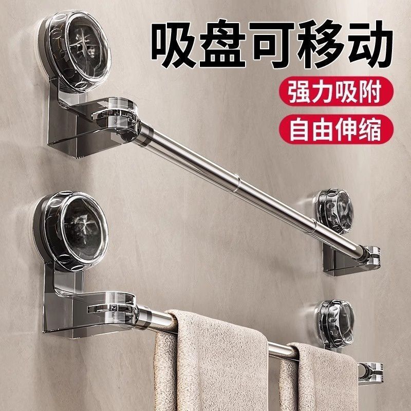 LA714可发样/吸盘毛巾架卫生间免打孔浴室伸缩毛巾杆置物架洗手间浴巾收纳挂架
