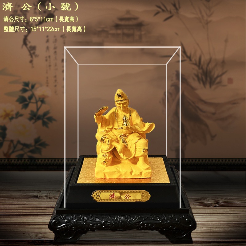 LA755可发样/绒沙金济公 三太子 广泽尊王 福德正神 城隍爷 齐天大圣 玄天摆件