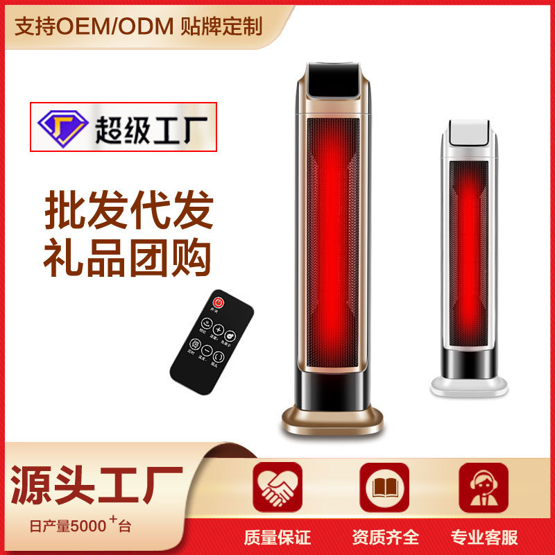 LA713可发样/可定制款取暖器 电暖器 电暖风机浴室省遥控电暖气热小空调电暖气