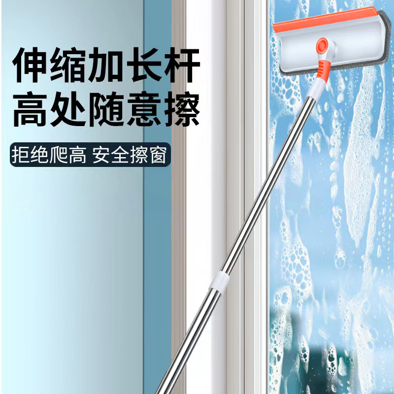 家用长杆擦玻璃神器高楼多功能擦玻璃清洁工具旋转头窗户刮水器