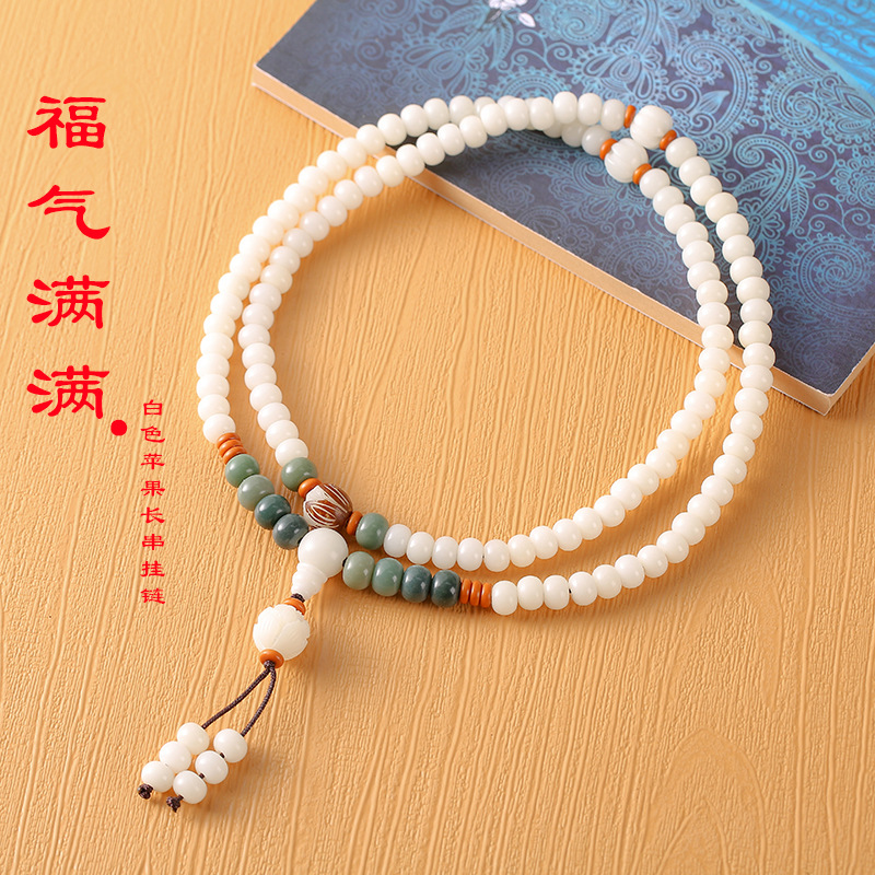 LA756可发样/白玉菩提根手串108颗菩提子佛珠手链男女款百搭项链金刚星月文玩