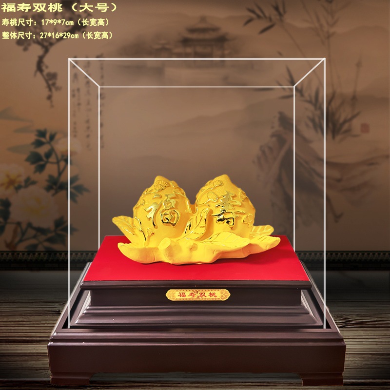 LA755可发样/绒沙金摆件摆件 福寿双桃过寿保险会销汽车4s礼品广告促销品摆设