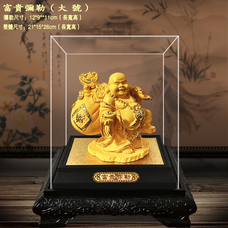 LA755可发样/绒沙金富贵弥勒佛摆件招财进宝弥勒家居饰品店铺公司办公摆设礼品