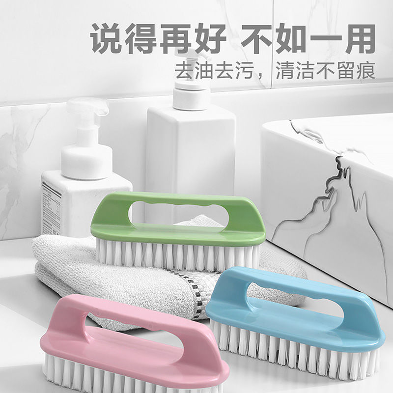 LA714可发样/塑料硬毛小刷子洗衣刷家用多功能家务清洁刷衣服刷板刷鞋衣刷批发