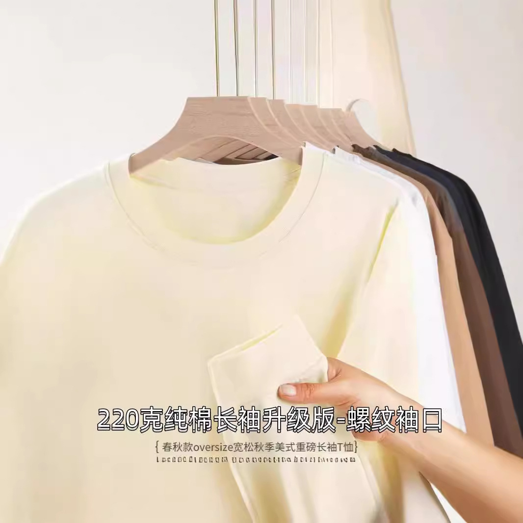 LA715可发样/批发长袖男女春秋纯色宽松纯棉衣服广告衫印字定制LOGO圆领百搭