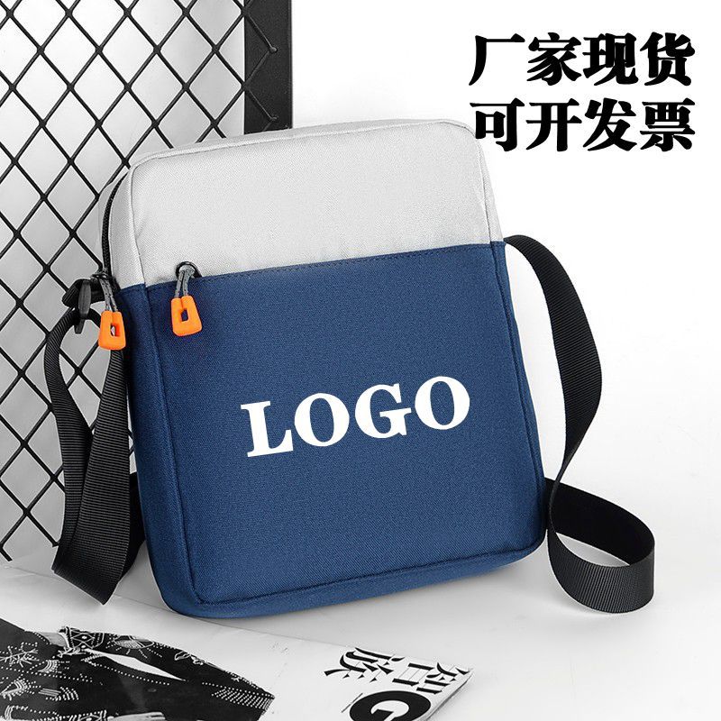 LA715可发样/新款斜挎包中老年旅行牛津布小包防水收纳包会销礼品商务印制LOGO