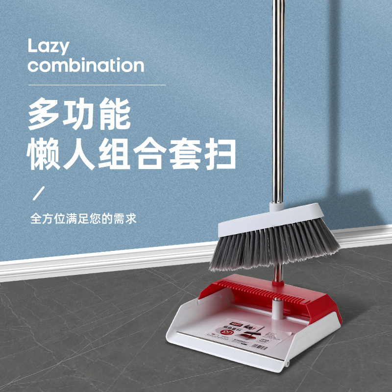 可站立组合套扫簸箕高密软毛加长梳齿无缝贴合地面不漏灰扫把套装