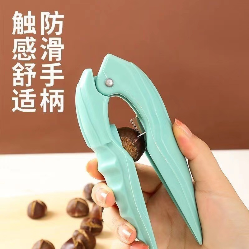 LA714可发样/板栗开口器剥栗子剥生板栗刀夹子开壳器去皮工具家用十字划口机