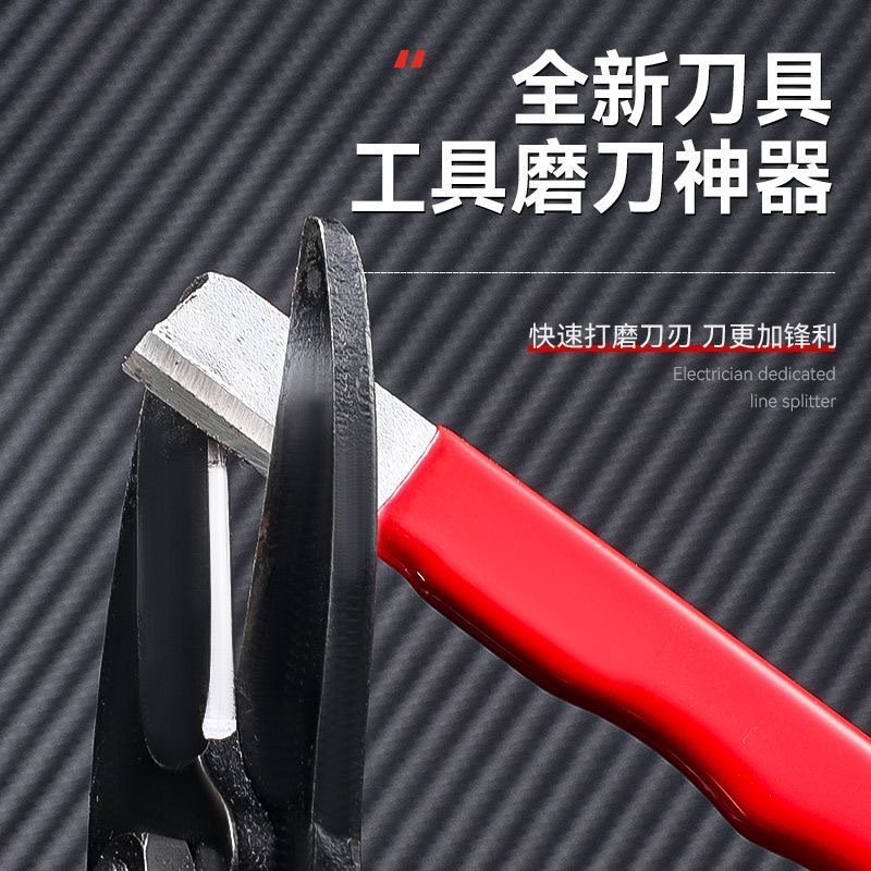 LA714可发样/多功能户外刀剪刀园林剪果枝剪磨刀石多种工具开刃便携磨刀器批发