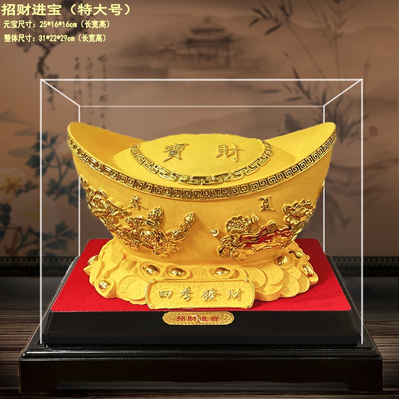 LA755可发样/绒沙金元宝 沙金摆件 绒沙金摆件 工艺品摆件家居风水办公室摆设