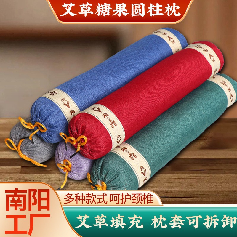 LA752可发样/圆柱枕夏季家用睡觉糖果型艾草枕头老粗布颈椎枕艾草枕成人护颈枕