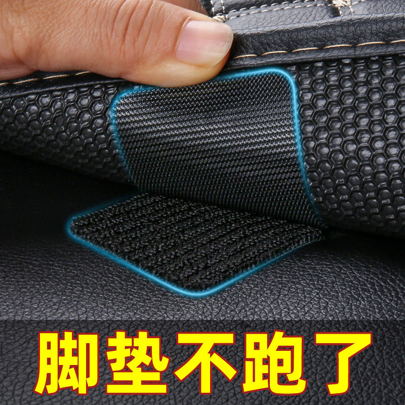 LA714可发样/汽车脚垫隐形固定贴卡扣防滑魔术贴车用背胶贴片双面胶厂家批发