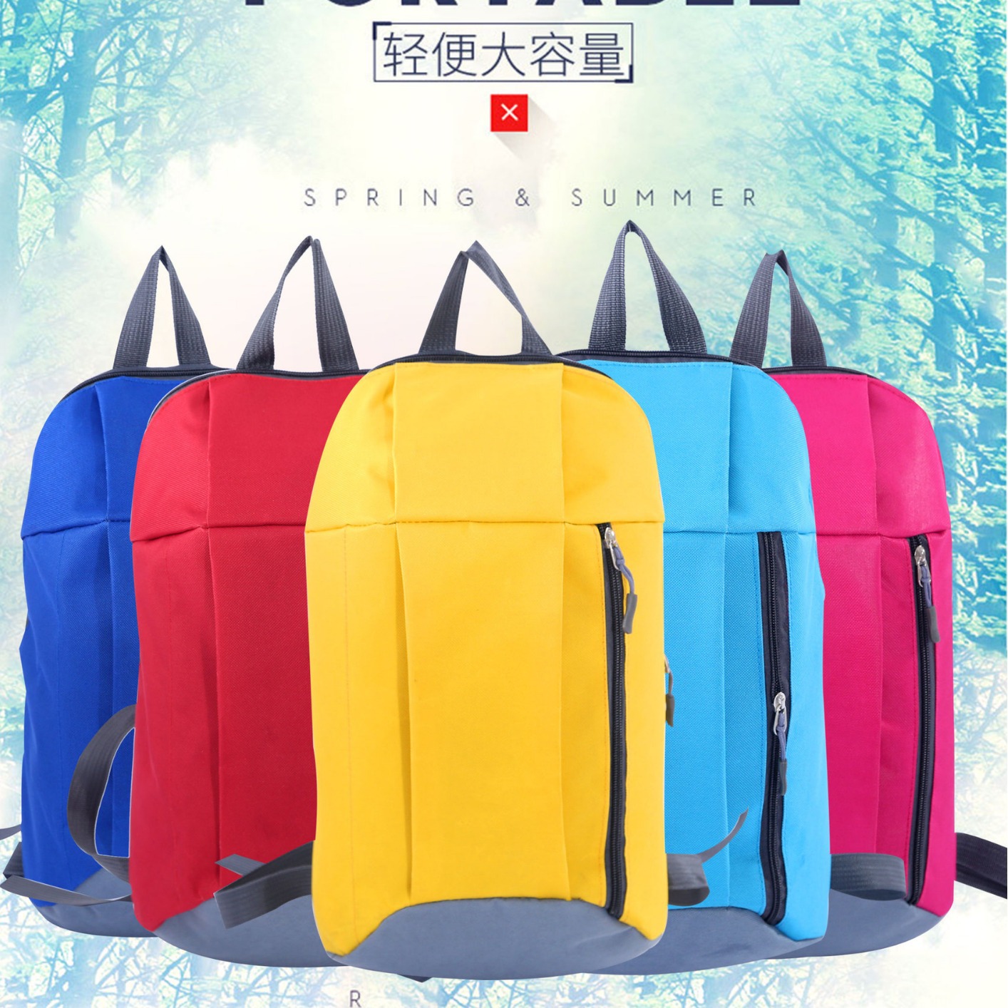 LA715可发样/学生辅导班书包印字大容量双肩背包户外简约时尚大学生双肩书包