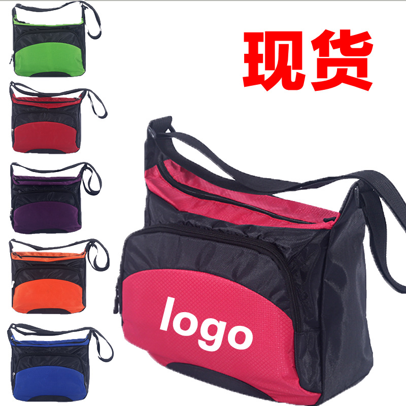 LA715可发样/户外防泼水运动背包斜挎包LOGO印字礼品包大容量牛津布斜挎单肩包